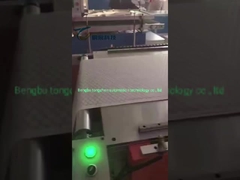 Vídeo de depuração da máquina de pregas com barra de pressão